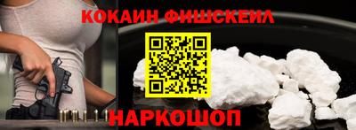 экстази Лесосибирск