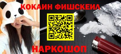 первитин Старая Купавна