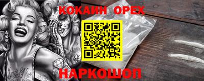 героин Заводоуковск
