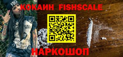 кокаин VHQ Жуковский