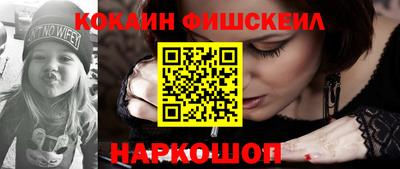 кокаин перу Балаково