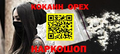 кокаин колумбия Балахна