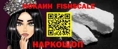 кокаин колумбия Балахна