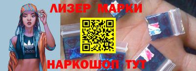 экстази Лесосибирск