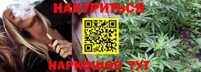 молекула духа Ливны