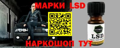 молекула духа Ливны