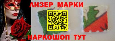 спайс Ликино-Дулёво