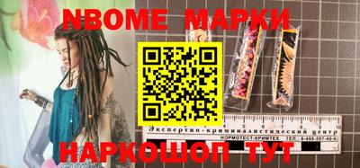 экстази Балашиха