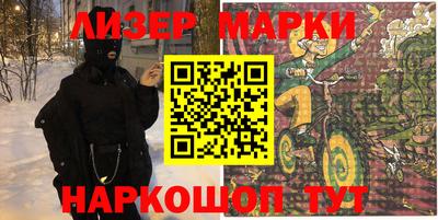 кокаин перу Балаково