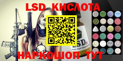 экстази Лесосибирск