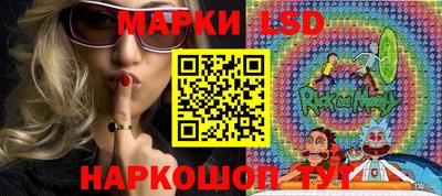 спайс Ликино-Дулёво