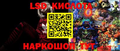 кокаин перу Балаково