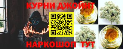 молекула духа Ливны