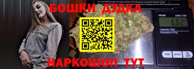 спайс Ликино-Дулёво