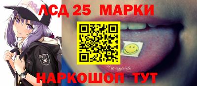 спайс Ликино-Дулёво