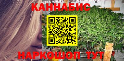 молекула духа Ливны