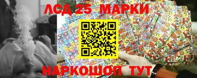 спайс Ликино-Дулёво