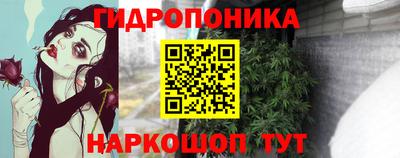 героин Заводоуковск