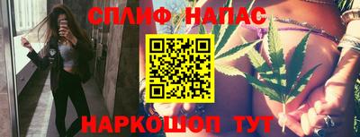 молекула духа Ливны