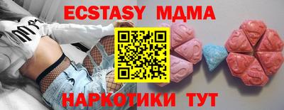 мдма Заволжье