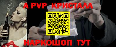 героин Заводоуковск