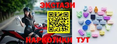 мдма Заволжье