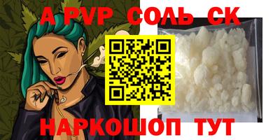 кокаин VHQ Жуковский