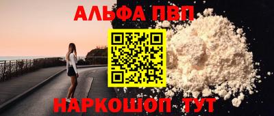 кокаин перу Балаково