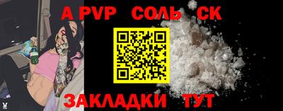 кокаин VHQ Жуковский