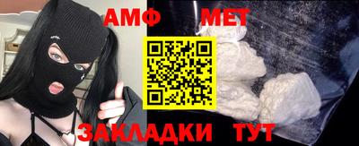 молекула духа Ливны