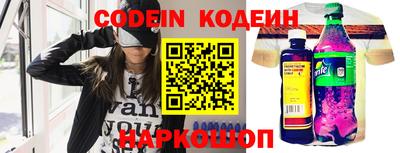 амфетамин Ставрополь