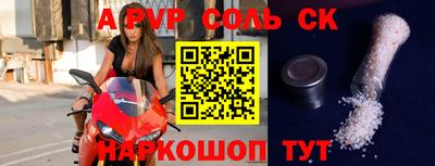 героин Заводоуковск