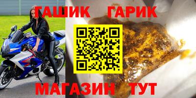 героин Заводоуковск