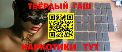 спайс Ликино-Дулёво