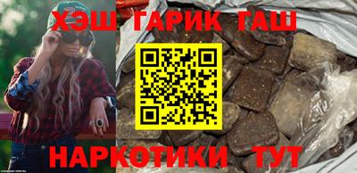 спайс Ликино-Дулёво