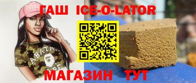 героин Заводоуковск