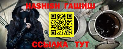 кокаин перу Балаково