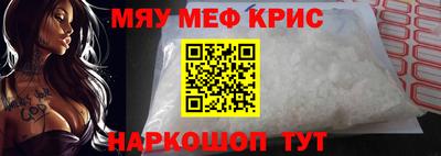 молекула духа Ливны