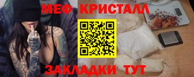 мдма Заволжье
