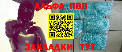 кокаин перу Балаково