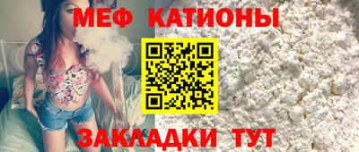 мдма Заволжье