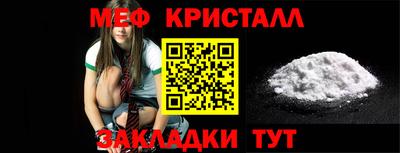 мдма Заволжье