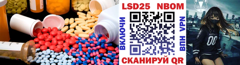 ЛСД экстази кислота Мурино