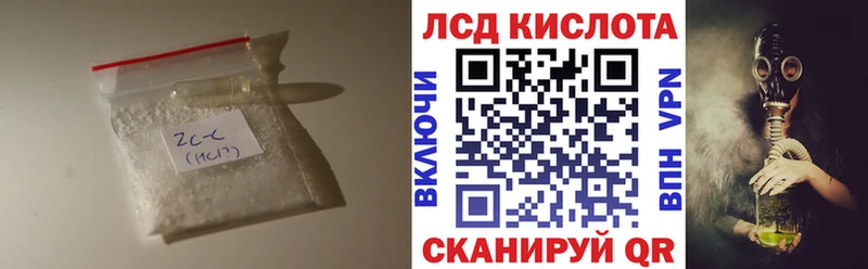 наркотики это состав Лсд 25 экстази кислота Мурино