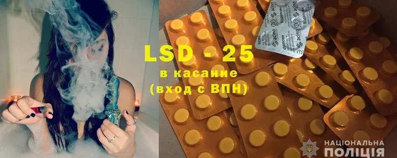 kraken сайт  Мурино  LSD-25 экстази ecstasy 