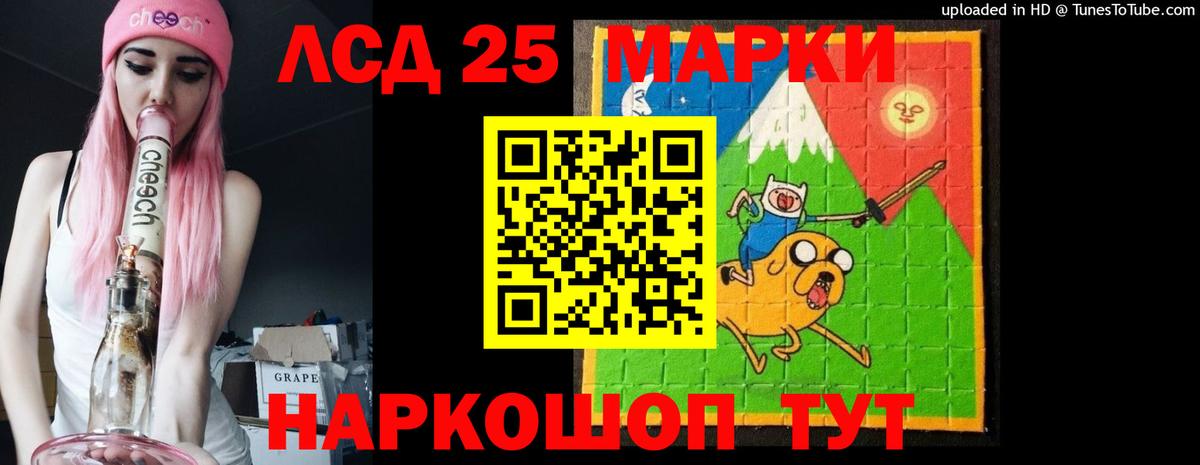 ЛСД экстази кислота Мурино