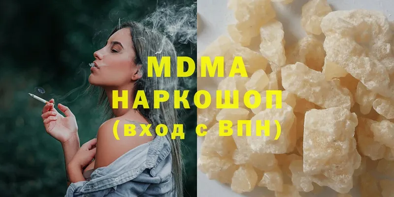 сколько стоит  Мурино  маркетплейс наркотические препараты  MDMA crystal 