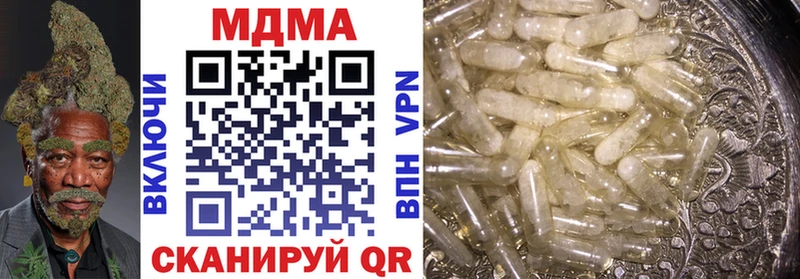дарк нет какой сайт  hydra рабочий сайт  Мурино  MDMA VHQ 