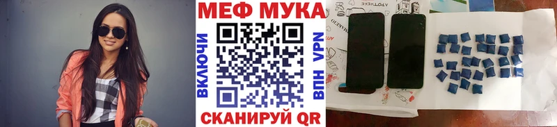 МЕФ кристаллы omg tor Мурино цены наркотик
