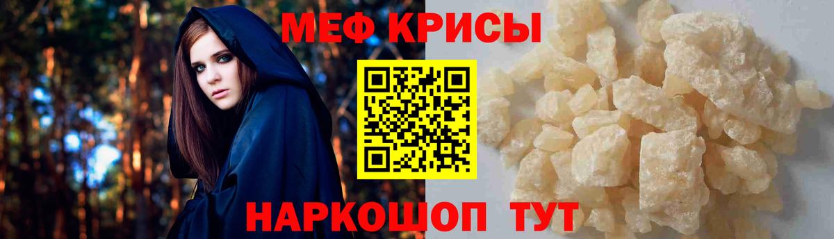 где найти   МЯУ-МЯУ 4 MMC  МЯУ-МЯУ 4 MMC  МЯУ-МЯУ 4 MMC  Мурино  МЯУ-МЯУ 4 MMC 